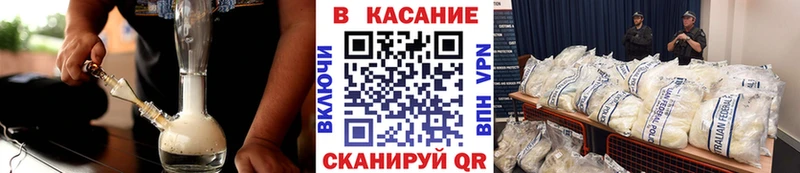 Где продают наркотики Псков А ПВП  Каннабис 