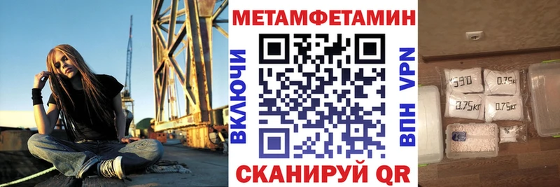 АМФЕТАМИН 97%  Псков 