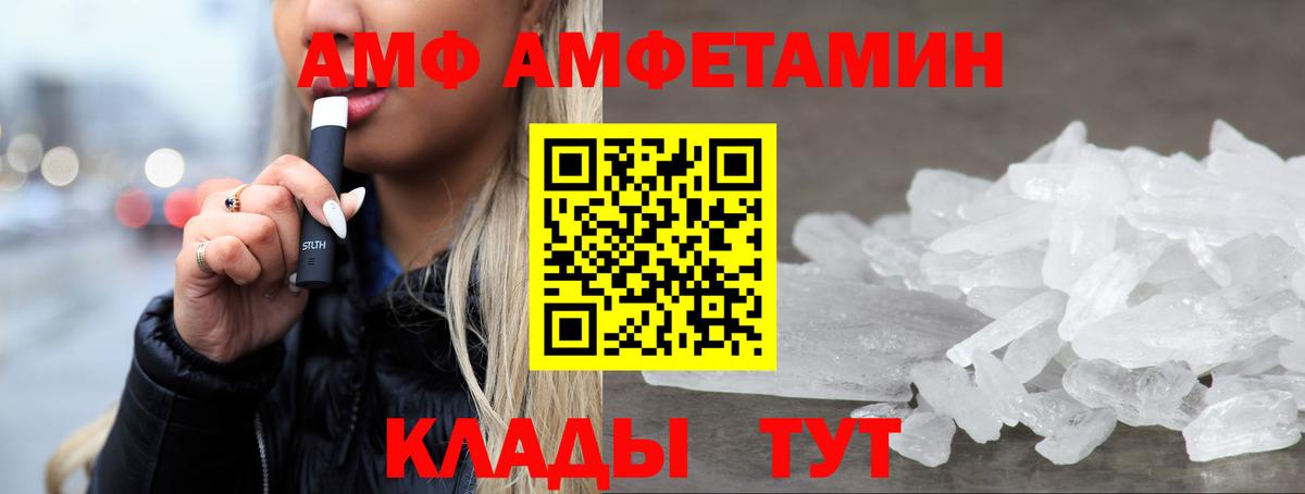 А ПВП Псков