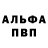 Метадон VHQ Nino Panchenko