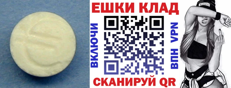 ЭКСТАЗИ XTC  Псков 