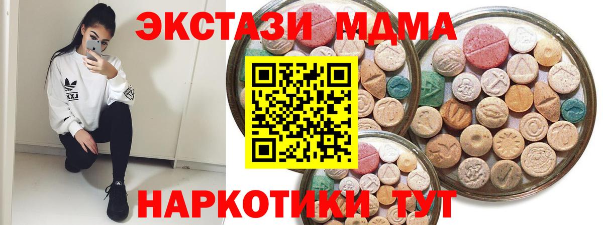 Экстази louis Vuitton  Вход с VPN  Псков  ЭКСТАЗИ  Экстази 280 MDMA 
