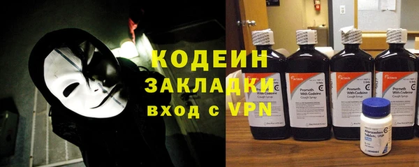 мет Надым