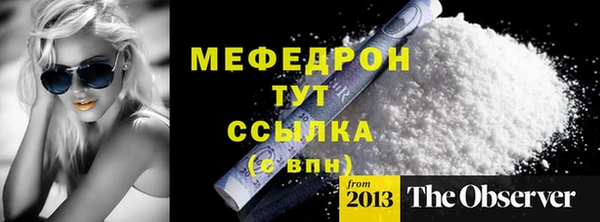 mdpv Навашино