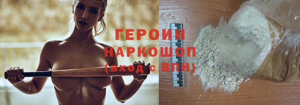 мет Надым