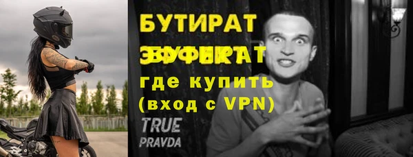 прущая мука Алапаевск