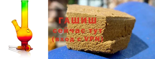 мет Надым