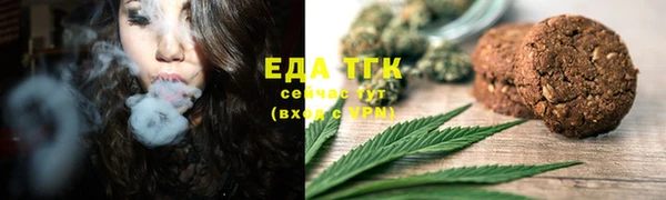 молекула духа Наволоки