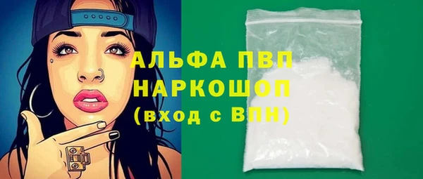 молекула духа Наволоки