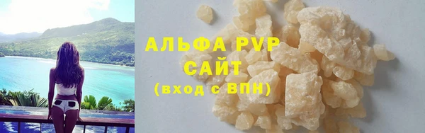 молекула духа Наволоки