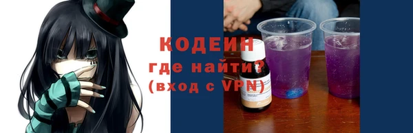 мет Надым