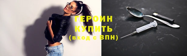 молекула духа Наволоки