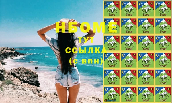 mdpv Навашино
