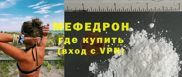 молекула духа Наволоки