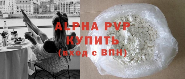 молекула духа Наволоки