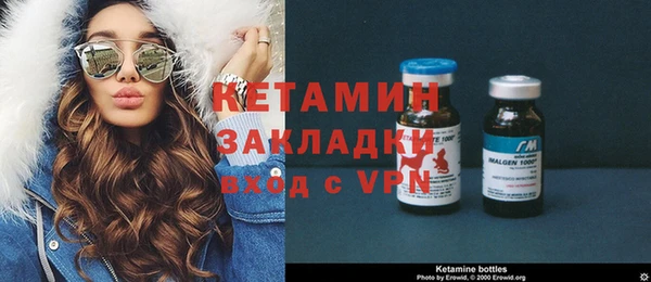 спайс Алагир