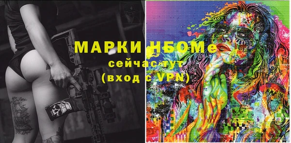 mdpv Навашино