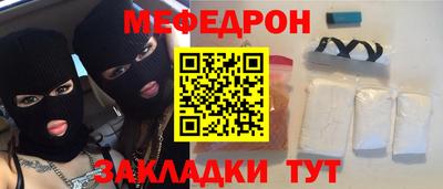 mdma Ипатово