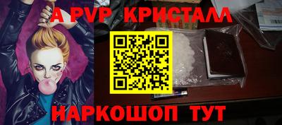 бошки Изобильный