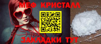 крисы Ирбит