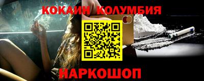 крисы Ирбит