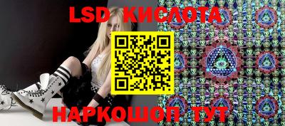крисы Ирбит