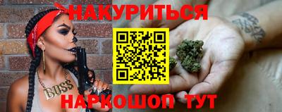 бошки Изобильный