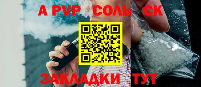 mdma Ипатово