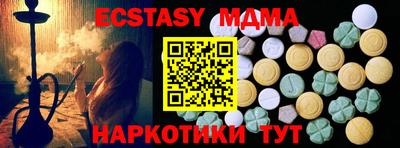 крисы Ирбит