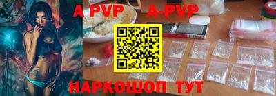 крисы Ирбит