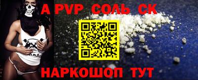 mdma Ипатово
