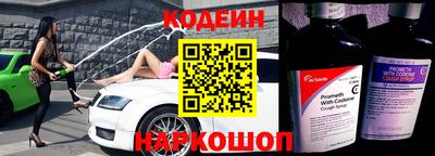 бошки Изобильный