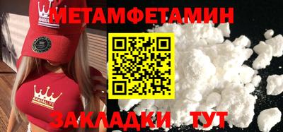 бошки Изобильный
