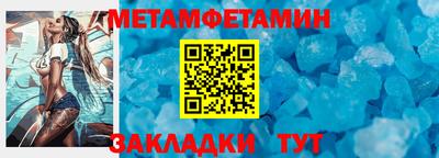 крисы Ирбит