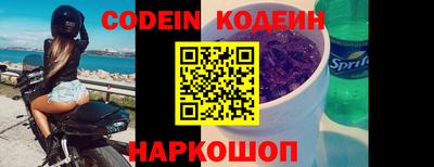 крисы Ирбит
