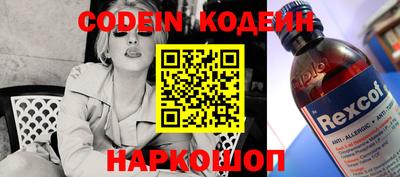 бошки Изобильный