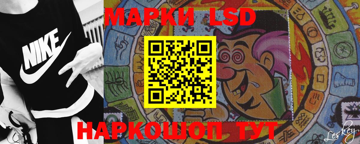 Лсд 25 экстази ecstasy  kraken ТОР  LSD-25 экстази ecstasy  Псков  Вход с VPN 