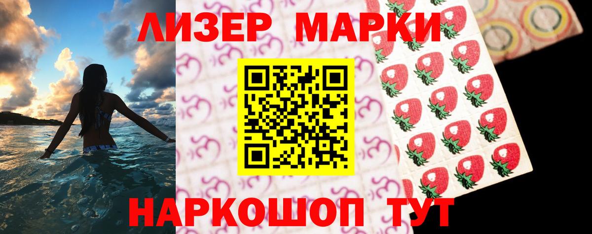 Лсд 25 экстази ecstasy Псков