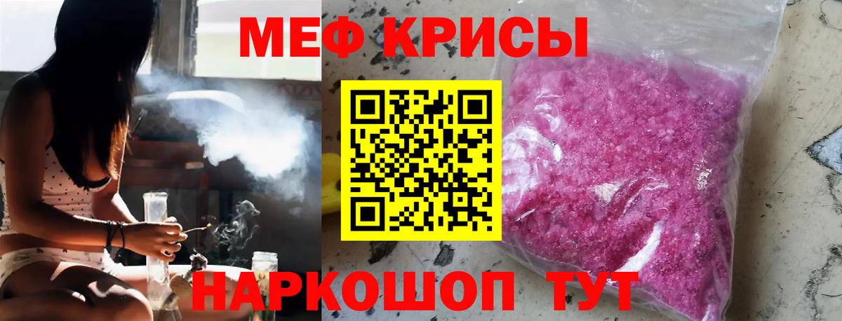 мега онион  Вход с VPN  Псков  Меф mephedrone  МЯУ-МЯУ 