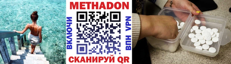 OMG вход  цена наркотик  Псков  Метадон VHQ 