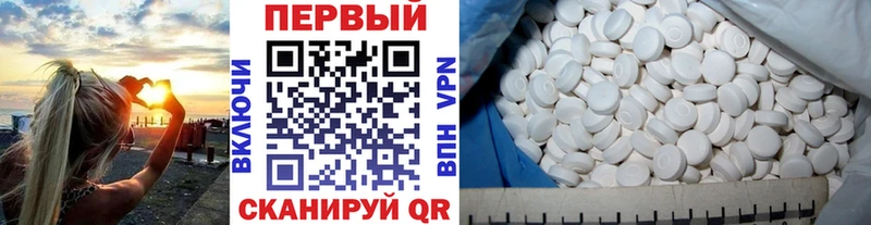 где найти   Псков  МЕТАМФЕТАМИН витя 
