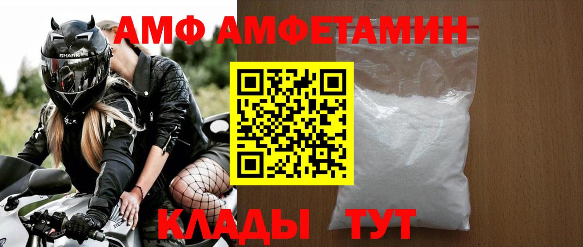 Псков  Метамфетамин Декстрометамфетамин 99.9%  Вход с VPN 