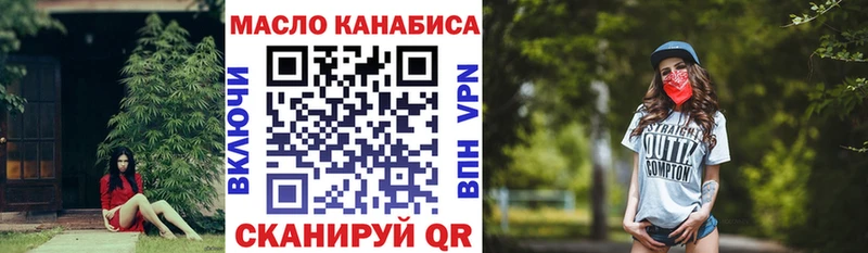 ТГК Wax  нарко площадка какой сайт  Псков 