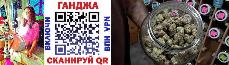 что такое   Псков  omg tor  Конопля конопля 